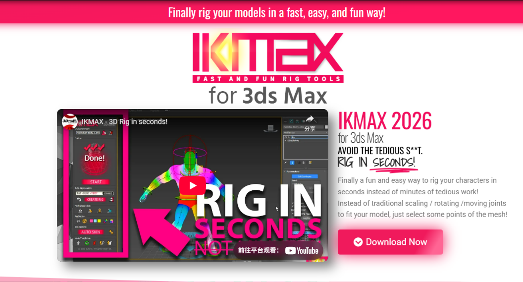 3DtoAll IKMAX 2024 for 3DS MAX 2015-2024