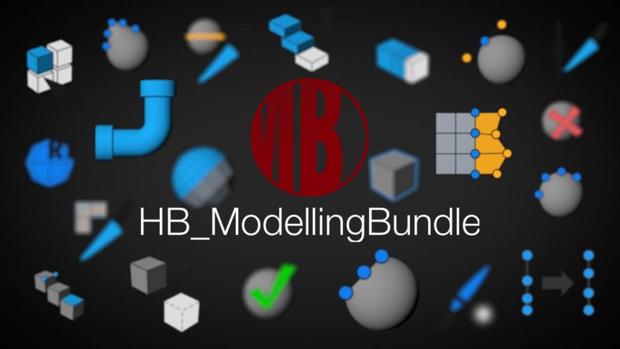HB Modelling Bundle 2.34 Win/Mac