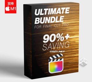 Ultimate Bundle 2022版（FCPX转场效果标题LUT多合一插件包）