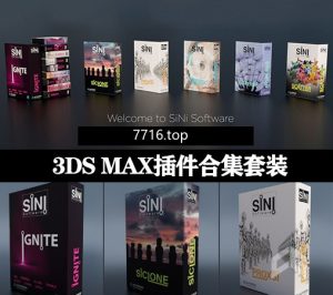 3DS MAX插件合集 SiNi Plugins v1.27.0 for 3ds Max 2016-2024 破解版下载