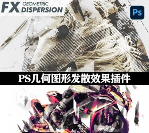Geometric Dispersion FX